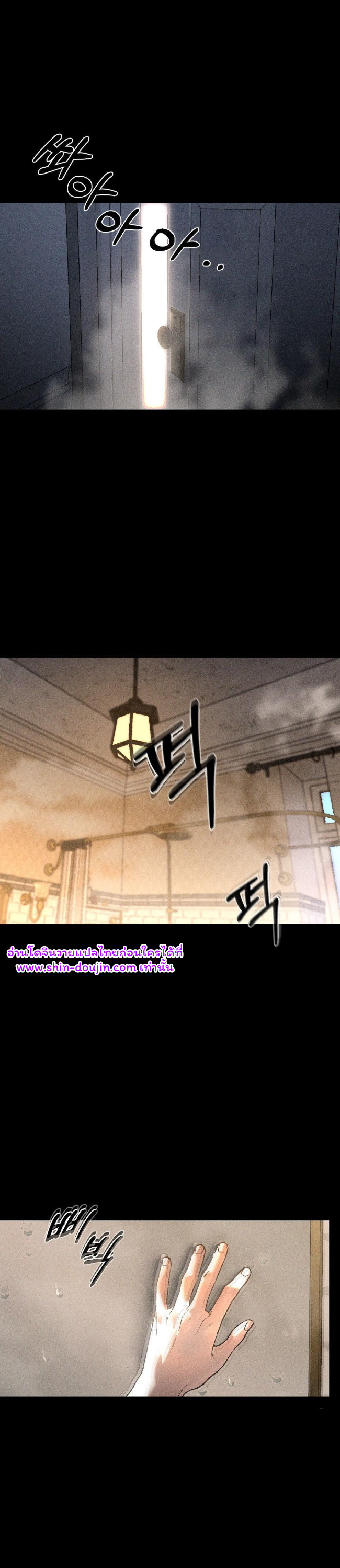 Concealment EP 4